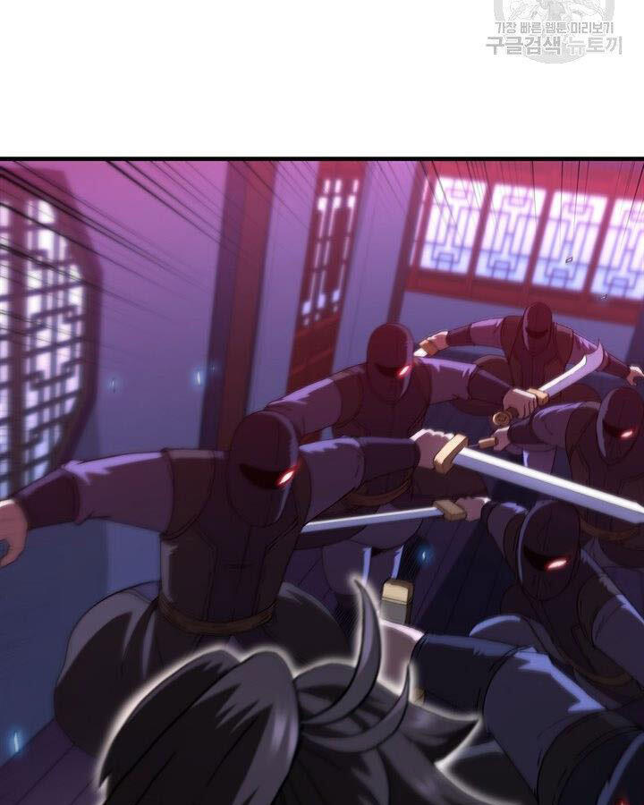 Thân Thủ Đệ Nhất Kiếm Chapter 83 - 46