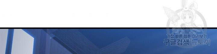 Thân Thủ Đệ Nhất Kiếm Chapter 83 - 52