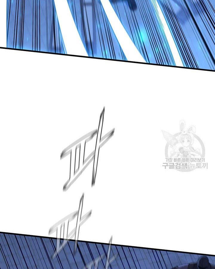 Thân Thủ Đệ Nhất Kiếm Chapter 83 - 56