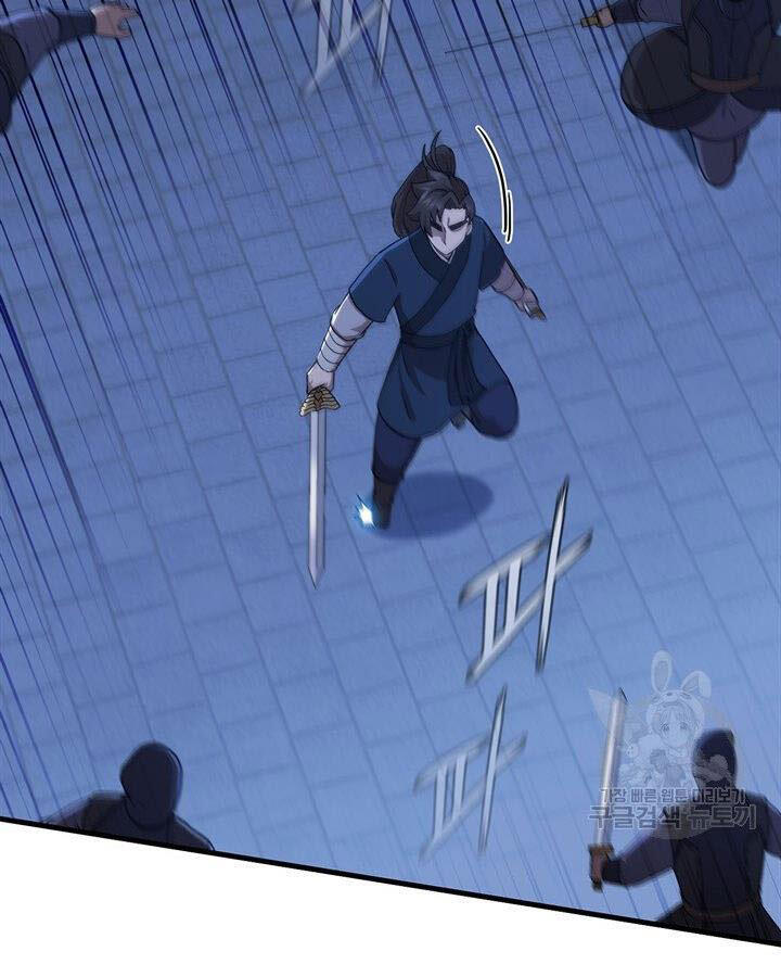 Thân Thủ Đệ Nhất Kiếm Chapter 83 - 57