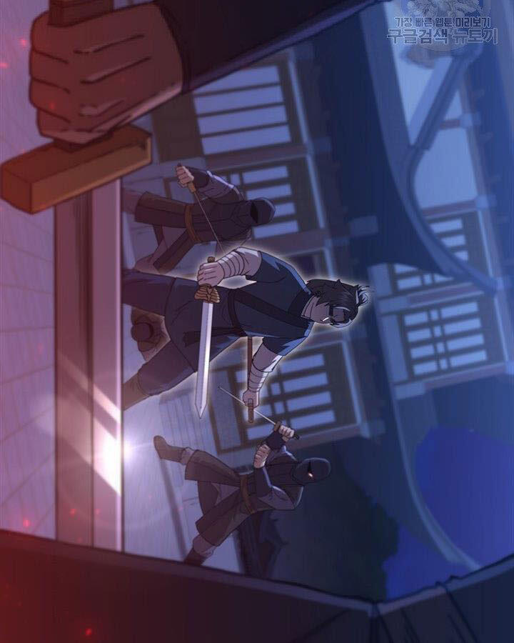 Thân Thủ Đệ Nhất Kiếm Chapter 83 - 59