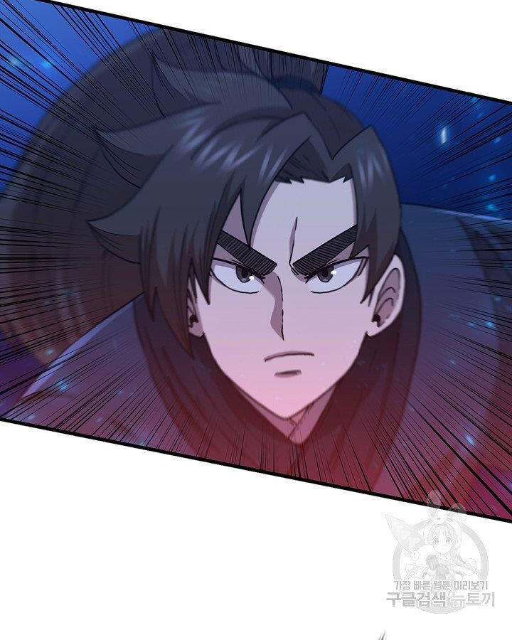 Thân Thủ Đệ Nhất Kiếm Chapter 83 - 63