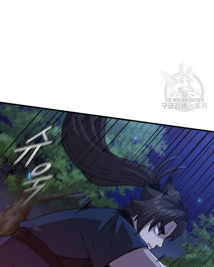 Thân Thủ Đệ Nhất Kiếm Chapter 83 - 68