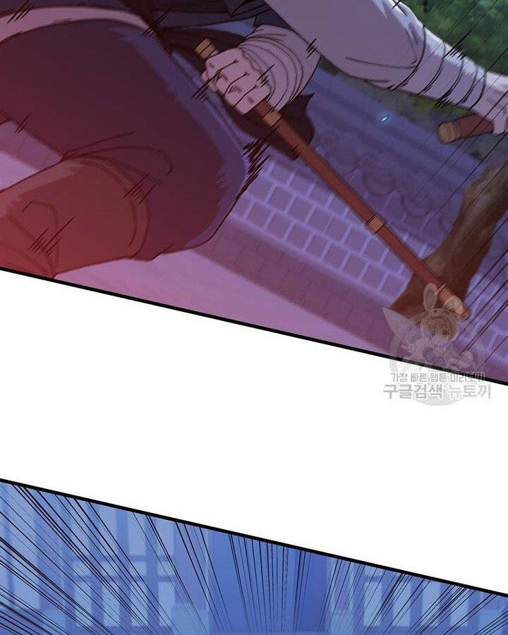 Thân Thủ Đệ Nhất Kiếm Chapter 83 - 69