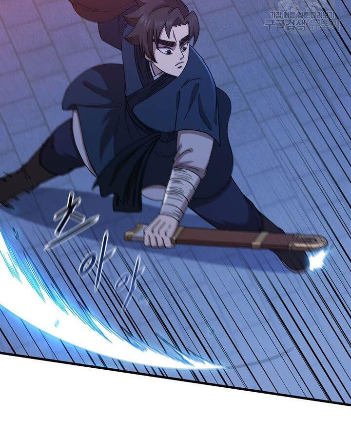 Thân Thủ Đệ Nhất Kiếm Chapter 83 - 73