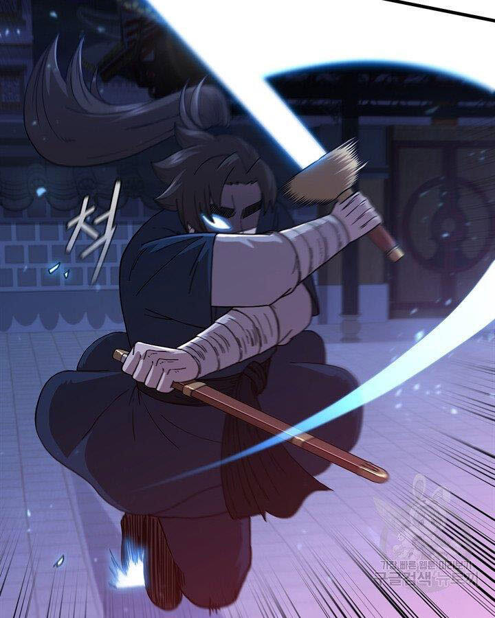 Thân Thủ Đệ Nhất Kiếm Chapter 83 - 77