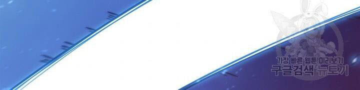 Thân Thủ Đệ Nhất Kiếm Chapter 83 - 79