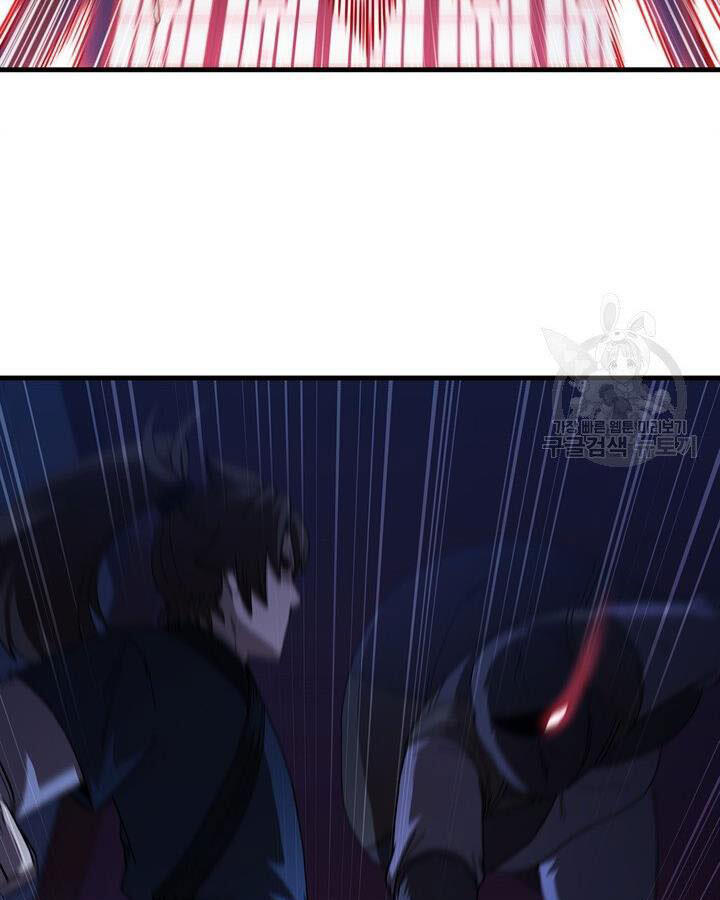 Thân Thủ Đệ Nhất Kiếm Chapter 83 - 9