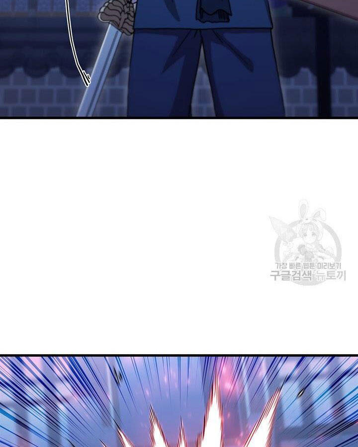 Thân Thủ Đệ Nhất Kiếm Chapter 83 - 96