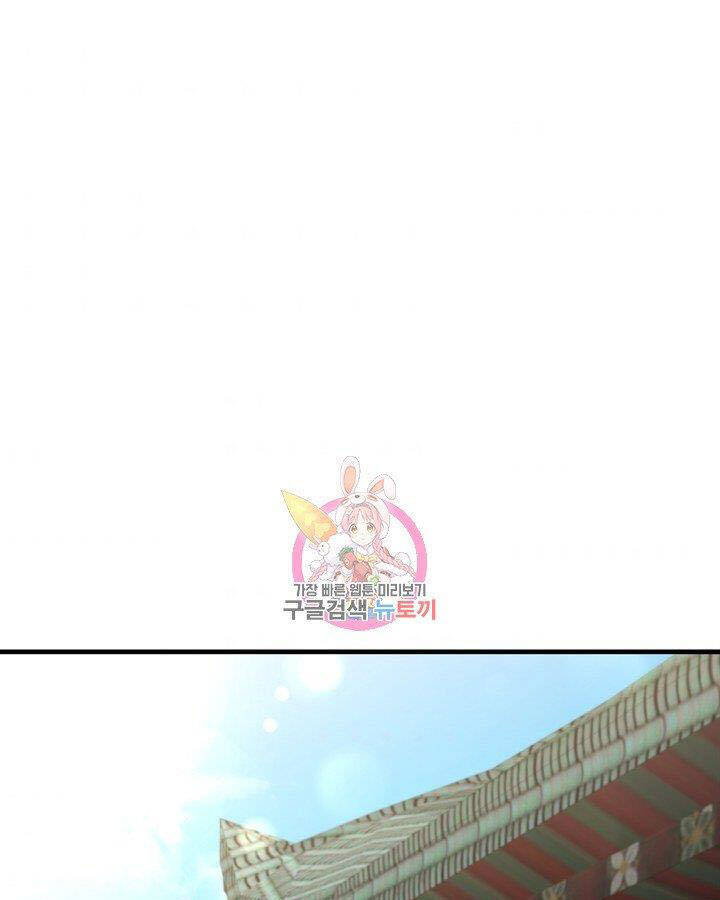 Thân Thủ Đệ Nhất Kiếm Chapter 84 - 1