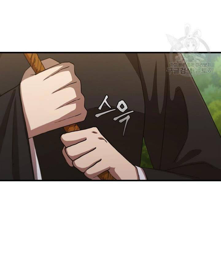 Thân Thủ Đệ Nhất Kiếm Chapter 84 - 108