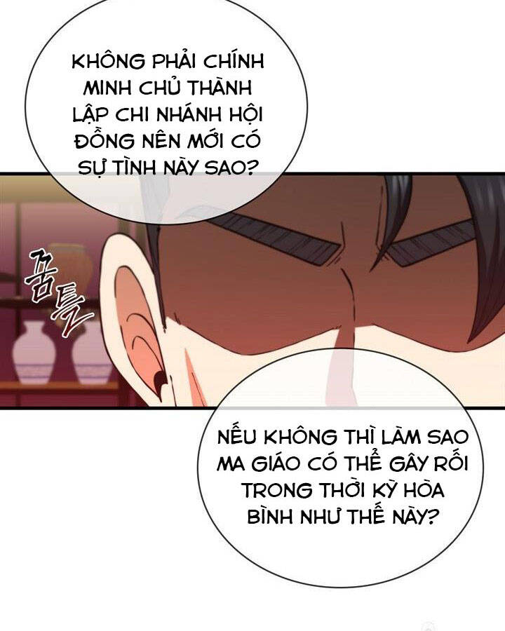 Thân Thủ Đệ Nhất Kiếm Chapter 84 - 12