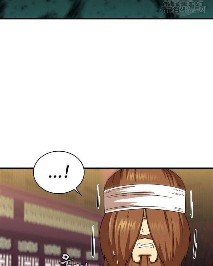 Thân Thủ Đệ Nhất Kiếm Chapter 84 - 18