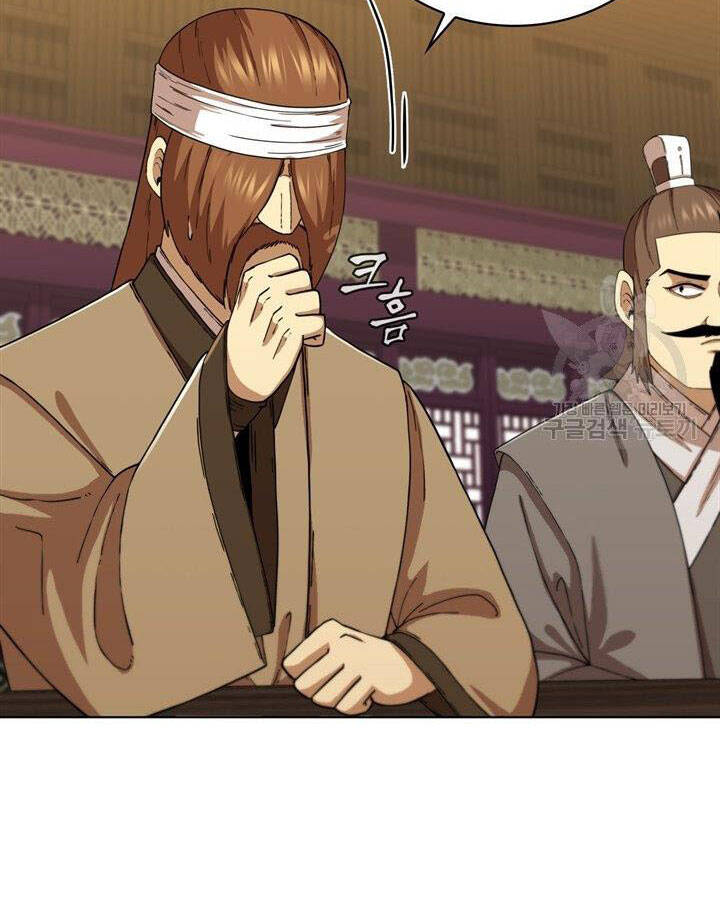 Thân Thủ Đệ Nhất Kiếm Chapter 84 - 20