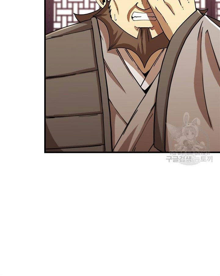 Thân Thủ Đệ Nhất Kiếm Chapter 84 - 26