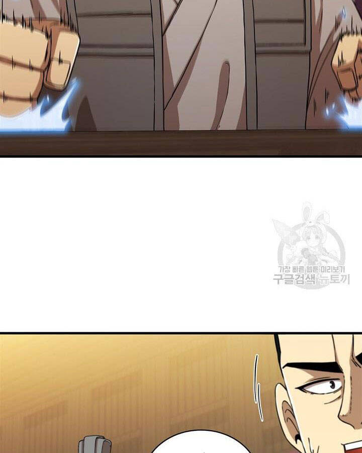 Thân Thủ Đệ Nhất Kiếm Chapter 84 - 4