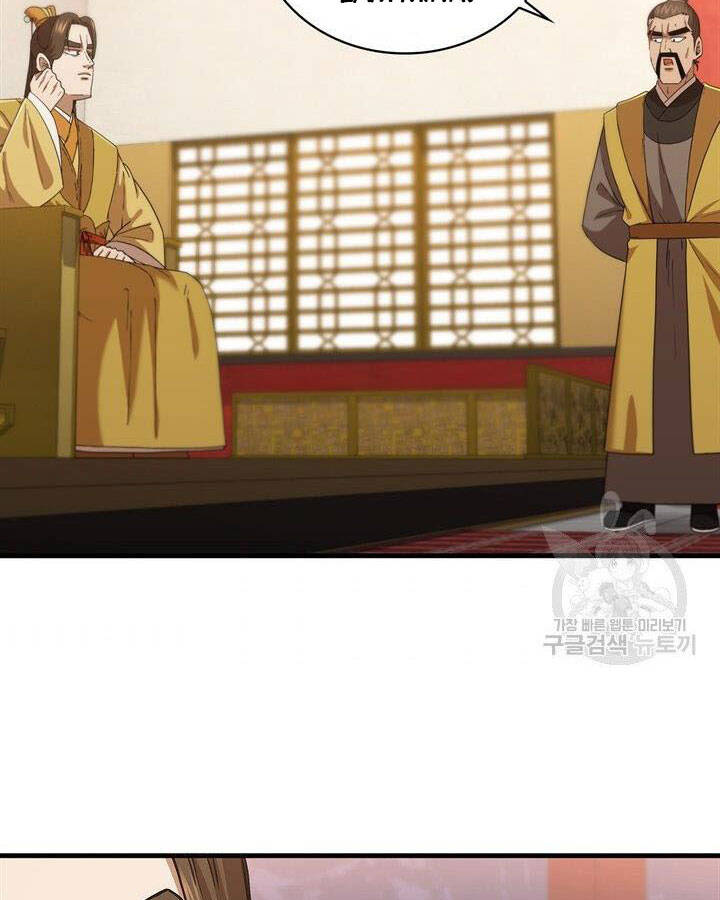 Thân Thủ Đệ Nhất Kiếm Chapter 84 - 40