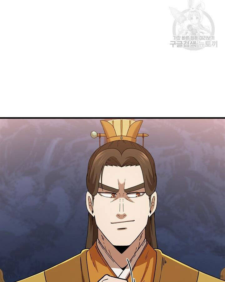 Thân Thủ Đệ Nhất Kiếm Chapter 84 - 44