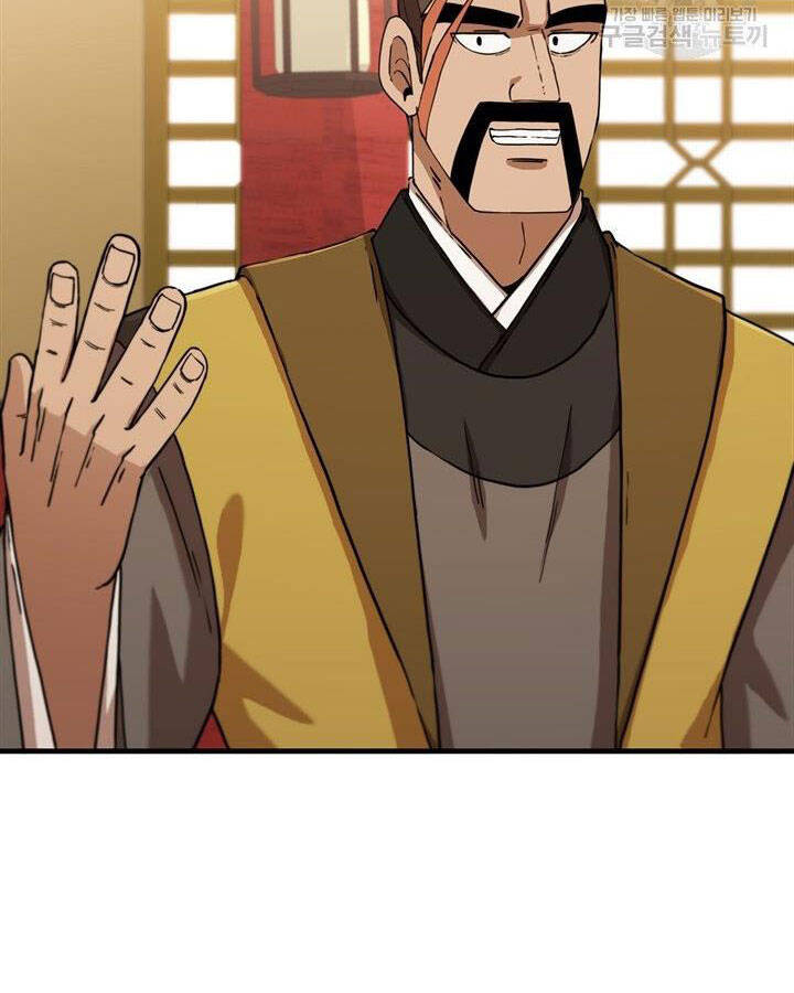 Thân Thủ Đệ Nhất Kiếm Chapter 84 - 49