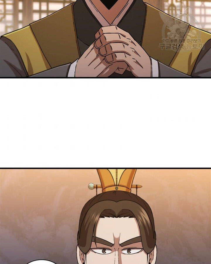 Thân Thủ Đệ Nhất Kiếm Chapter 84 - 64