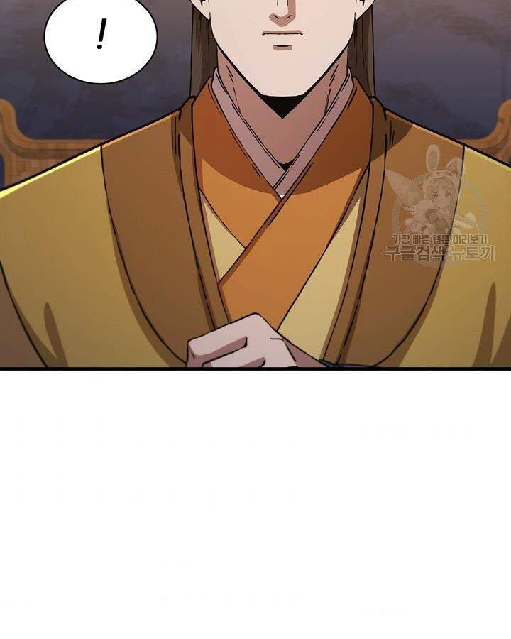 Thân Thủ Đệ Nhất Kiếm Chapter 84 - 65