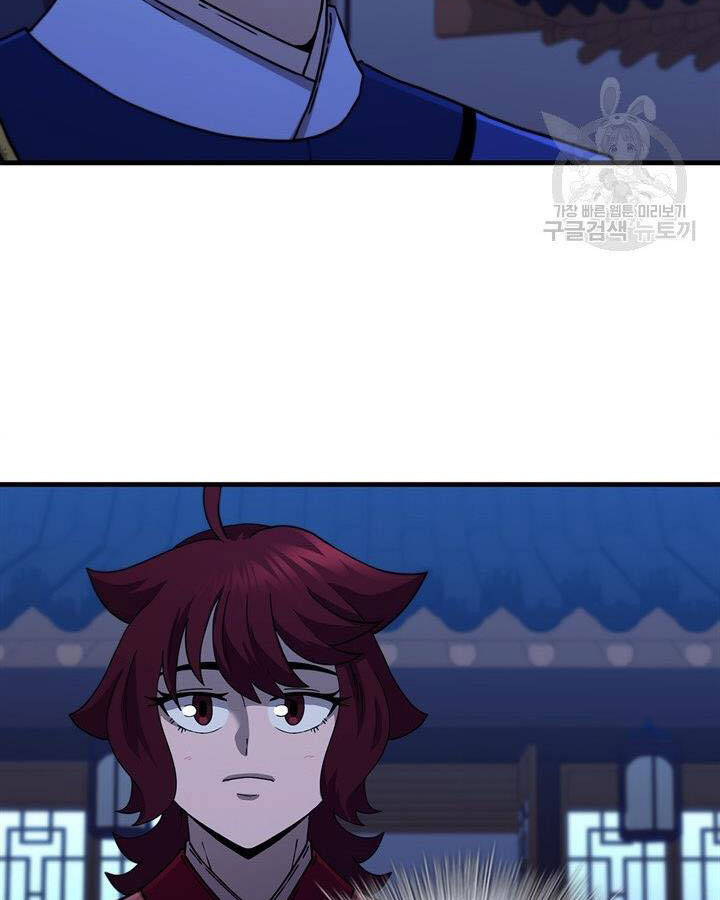 Thân Thủ Đệ Nhất Kiếm Chapter 84 - 81