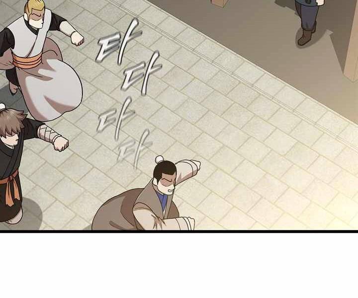 Thân Thủ Đệ Nhất Kiếm Chapter 85 - 123