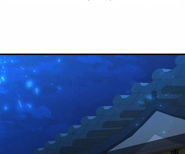 Thân Thủ Đệ Nhất Kiếm Chapter 85 - 43