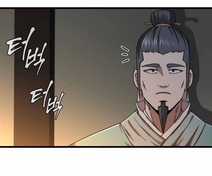 Thân Thủ Đệ Nhất Kiếm Chapter 85 - 94
