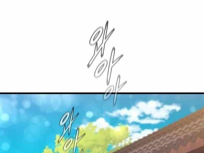 Thân Thủ Đệ Nhất Kiếm Chapter 86 - 1