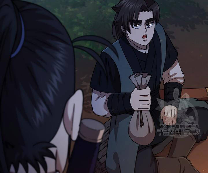 Thân Thủ Đệ Nhất Kiếm Chapter 87 - 148