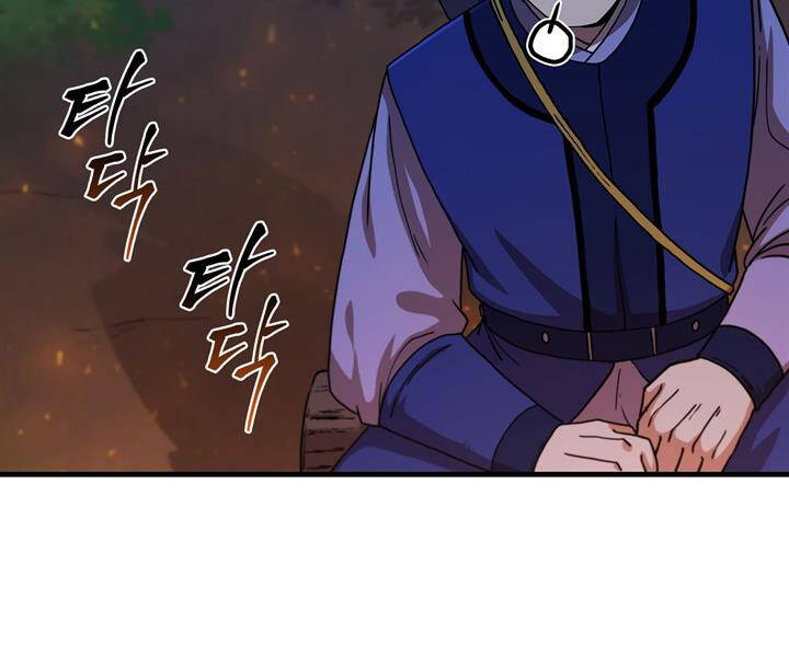 Thân Thủ Đệ Nhất Kiếm Chapter 87 - 151