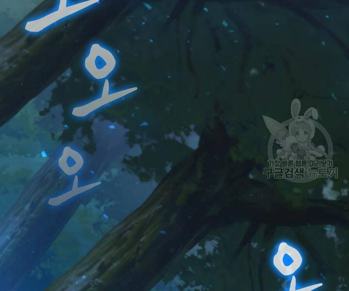 Thân Thủ Đệ Nhất Kiếm Chapter 87 - 171