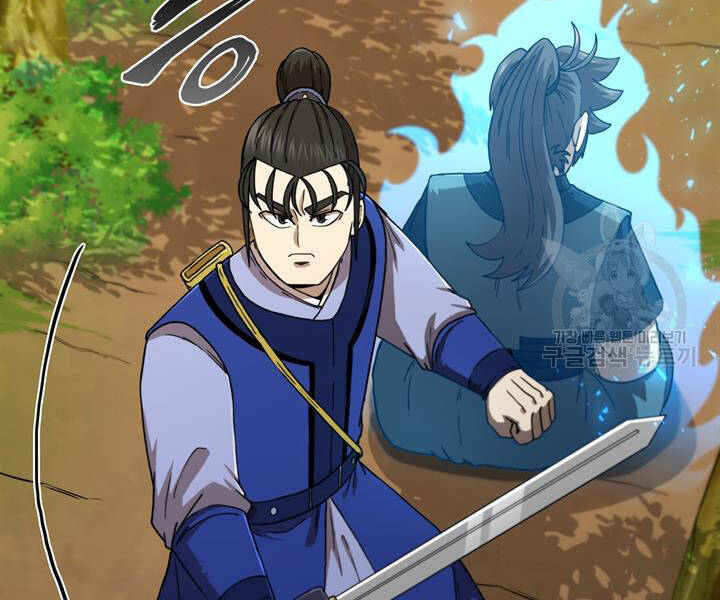 Thân Thủ Đệ Nhất Kiếm Chapter 87 - 24