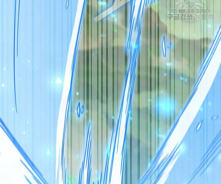 Thân Thủ Đệ Nhất Kiếm Chapter 87 - 4