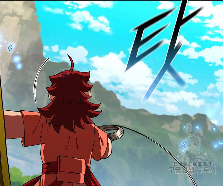 Thân Thủ Đệ Nhất Kiếm Chapter 87 - 31