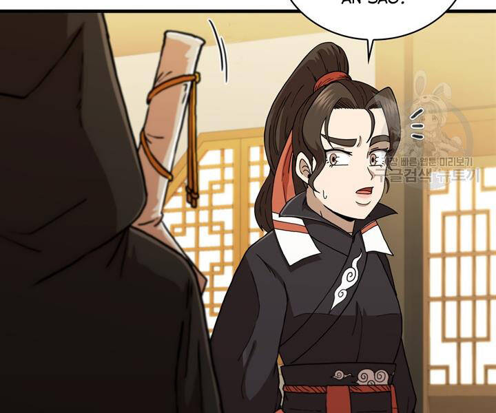 Thân Thủ Đệ Nhất Kiếm Chapter 87 - 89