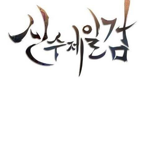 Thân Thủ Đệ Nhất Kiếm Chapter 88 - 24