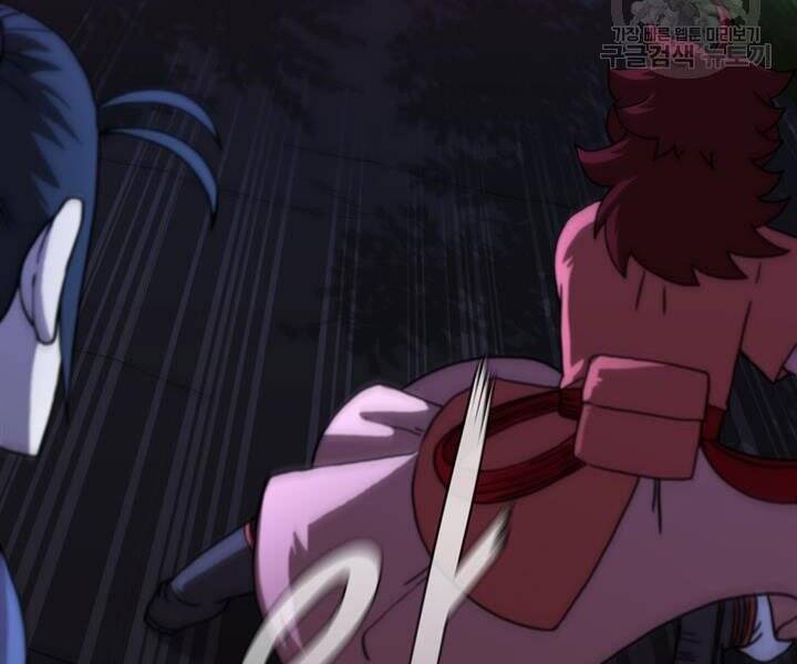 Thân Thủ Đệ Nhất Kiếm Chapter 89 - 105