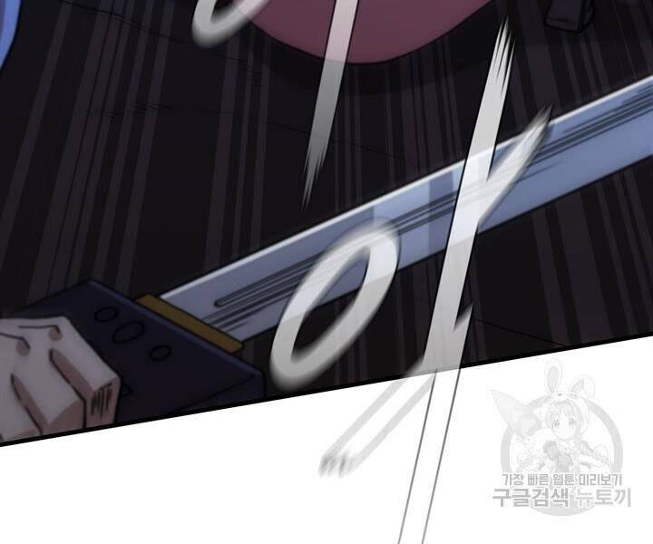 Thân Thủ Đệ Nhất Kiếm Chapter 89 - 106