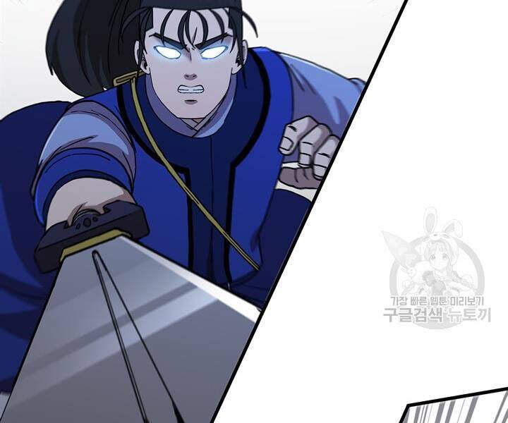 Thân Thủ Đệ Nhất Kiếm Chapter 89 - 108