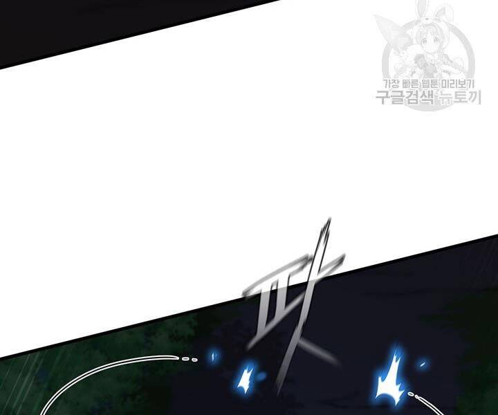 Thân Thủ Đệ Nhất Kiếm Chapter 89 - 114