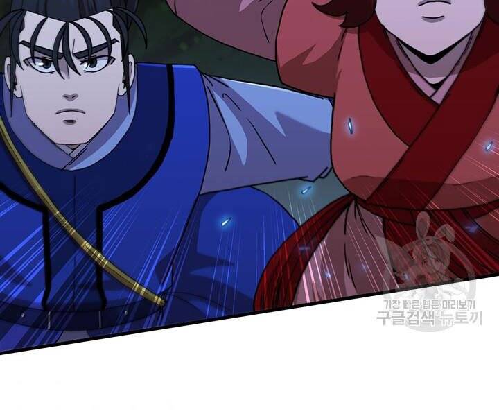 Thân Thủ Đệ Nhất Kiếm Chapter 89 - 118