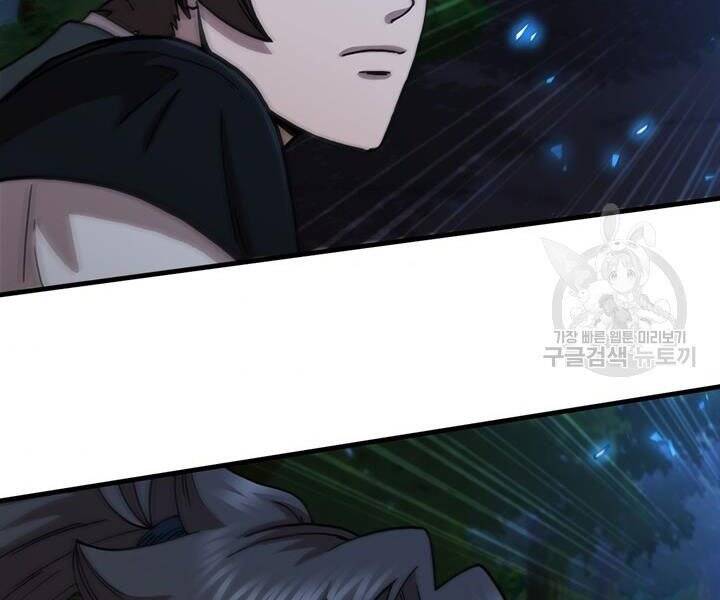 Thân Thủ Đệ Nhất Kiếm Chapter 89 - 120