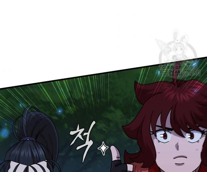 Thân Thủ Đệ Nhất Kiếm Chapter 89 - 122