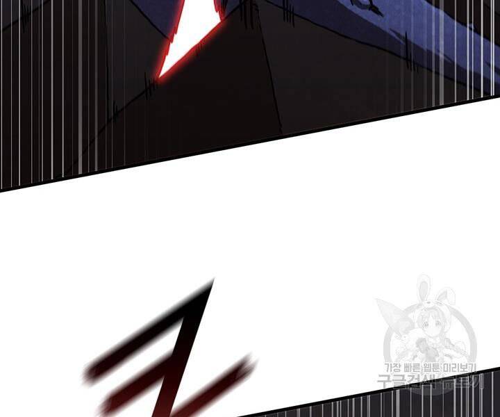 Thân Thủ Đệ Nhất Kiếm Chapter 89 - 127