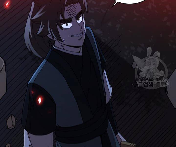 Thân Thủ Đệ Nhất Kiếm Chapter 89 - 131