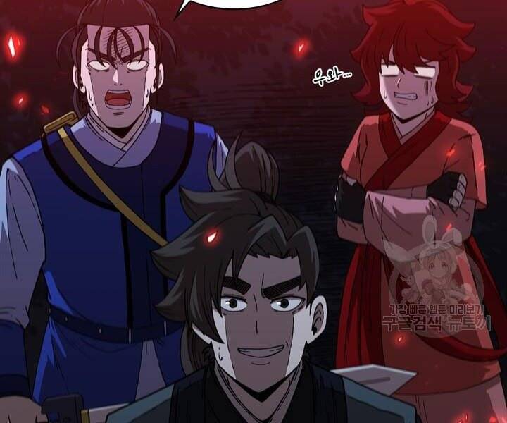 Thân Thủ Đệ Nhất Kiếm Chapter 89 - 139