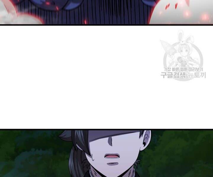 Thân Thủ Đệ Nhất Kiếm Chapter 89 - 143