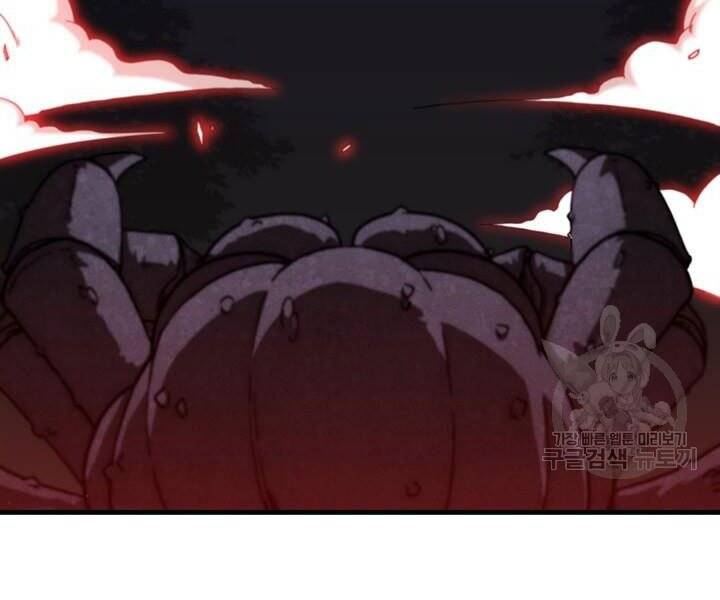 Thân Thủ Đệ Nhất Kiếm Chapter 89 - 160